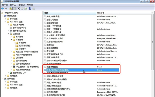 windows7如何设置打印机共享?