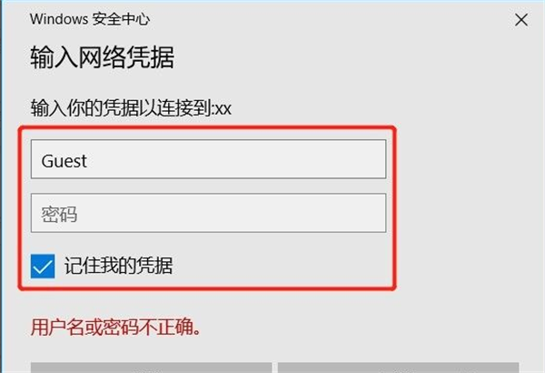 windows7如何设置打印机共享?
