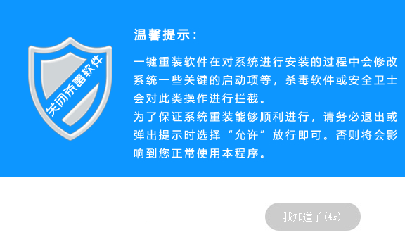 2021年还能重装Win7系统吗?U盘重装Win7操作方法