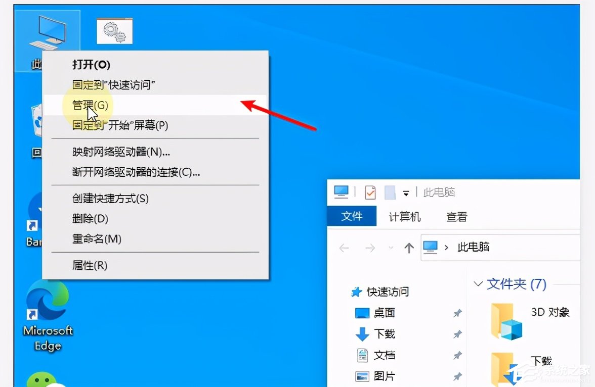 Win7纯净版系统开机wifi警告“无法启动承载网络”怎么回事?