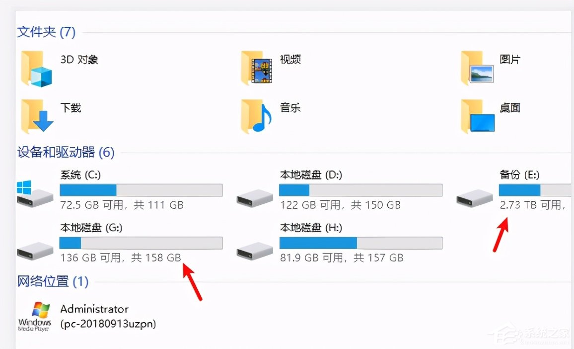 Win7纯净版系统开机wifi警告“无法启动承载网络”怎么回事?