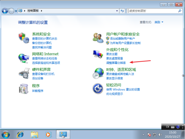 Win7系统录屏功能在哪里?Win7系统录屏功能操作教程