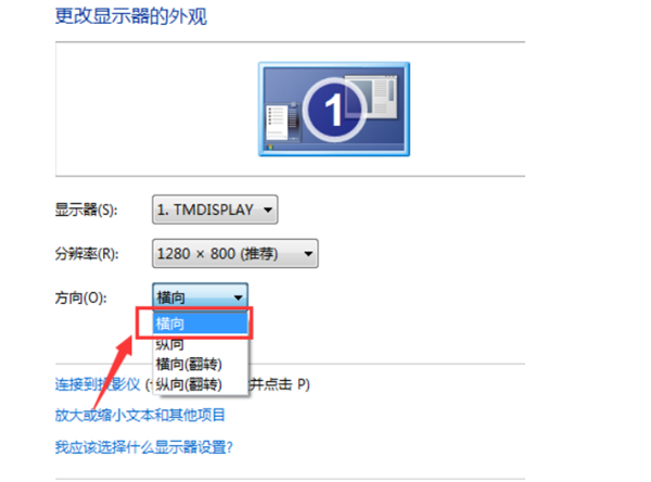 Win7系统录屏功能在哪里?Win7系统录屏功能操作教程