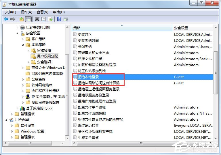 Win7共享打印机怎么设置?