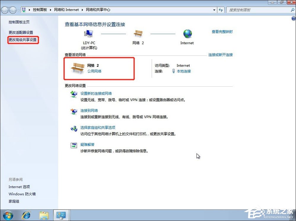 Win7共享打印机怎么设置?