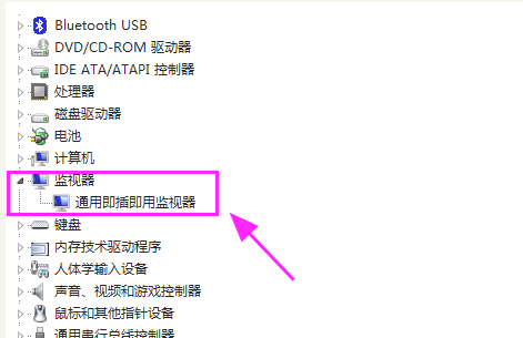 手把手教你解决Win7检测不到第二个显示器操作步骤
