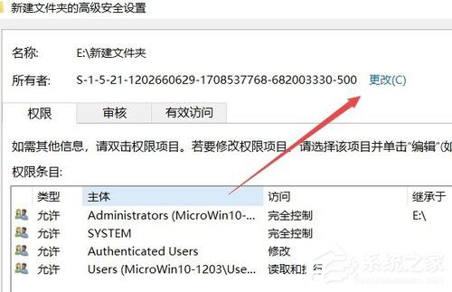 Win7中的系统服务该如何打开?Win7系统服务打开教程