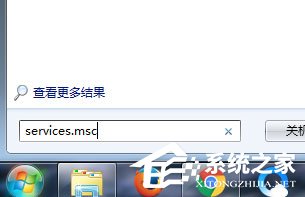 Win7中的系统服务该如何打开?Win7系统服务打开教程