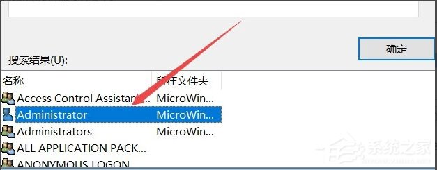 Win7中的系统服务该如何打开?Win7系统服务打开教程
