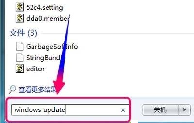 重装Win7系统后怎么安装台湾繁体语言包?安装台湾繁体语言包方法