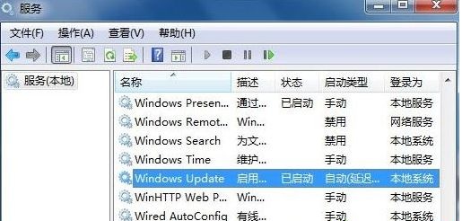 重装Win7系统后怎么安装台湾繁体语言包?安装台湾繁体语言包方法