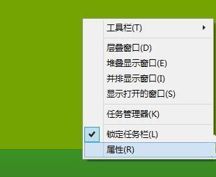 Win8.1系统设置类似Win7开始菜单怎么操作?