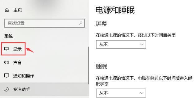 Win8.1系统设置类似Win7开始菜单怎么操作?