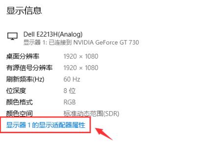 Win8.1系统设置类似Win7开始菜单怎么操作?