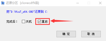 微pe怎么重装win7系统?微pe装win7系统详细教程