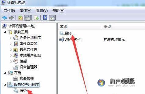 Win7文件夹属性没有共享标签页无法共享怎么办?
