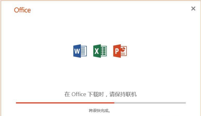 Win7可以安装office2019吗?