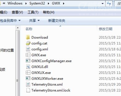 win7/win8如何才能关闭win10系统更新提示方法