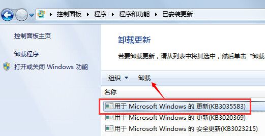 win7/win8如何才能关闭win10系统更新提示方法
