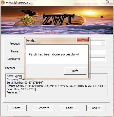 securecrt软件中文安装包