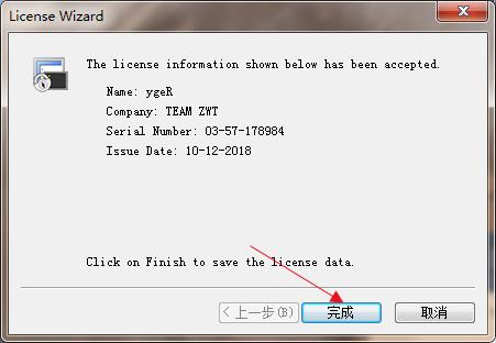 securecrt软件中文安装包