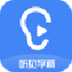 听见字幕 V1.5.9.2083 最新版