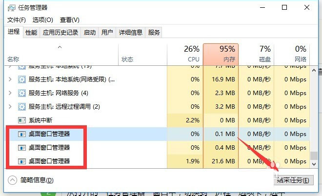 Win10 21H1系统开始菜单没反应怎么解决?