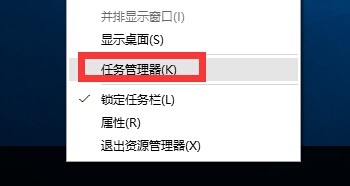 Win10 21H1系统开始菜单没反应怎么解决?