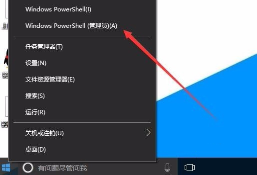 Win10激活未成功:提示0x803f7001错误代码怎么办?
