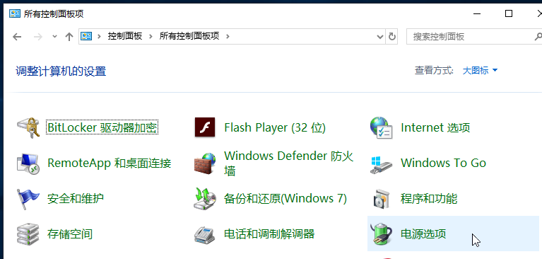 Win10蓝屏代码system thread exception not handled怎么解决?