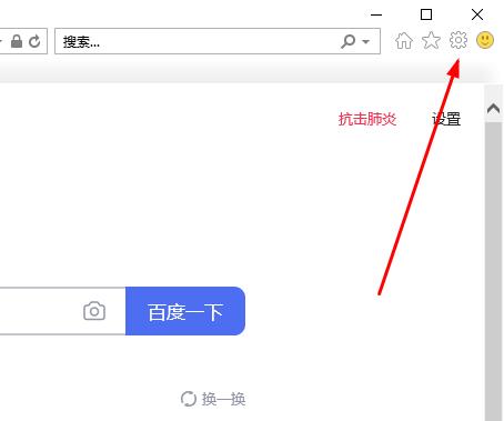 Edge浏览器internet选项在哪里?Edge浏览器internet选项打开方法