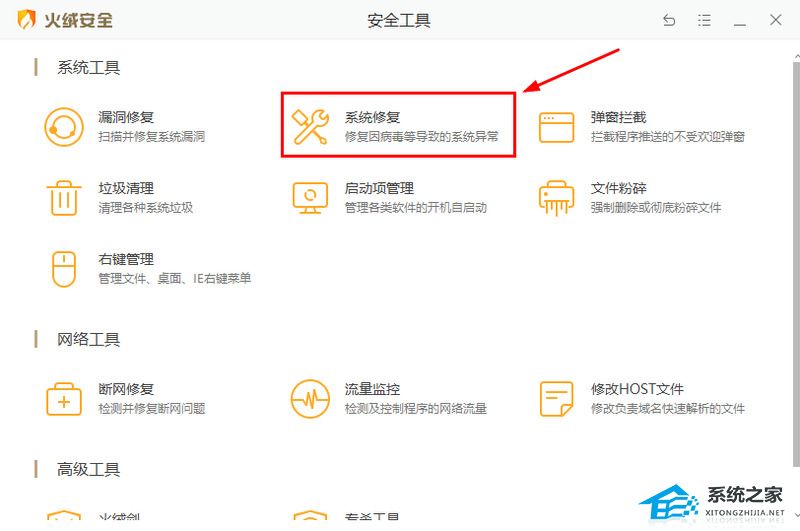 Edge浏览器被360导航篡改怎么办?Edge被360导航篡改的解决方法