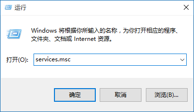 Win10应用程序无法启动因为并行配置不正确怎么办?