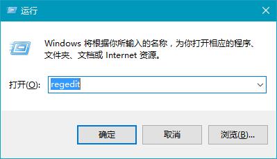 Win10 21H1专业版怎么禁止安装软件?
