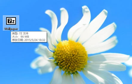 7z压缩包文件如何解压?7z压缩包文件解压方法分享