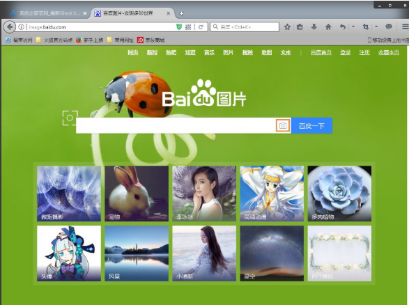 百度识图搜索图片怎么使用?百度识图查找图片来源方法分享