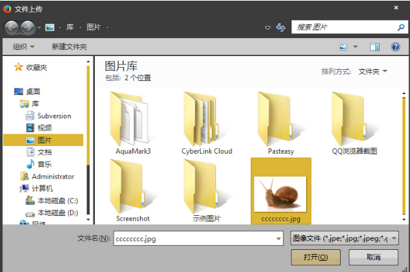 百度识图搜索图片怎么使用?百度识图查找图片来源方法分享