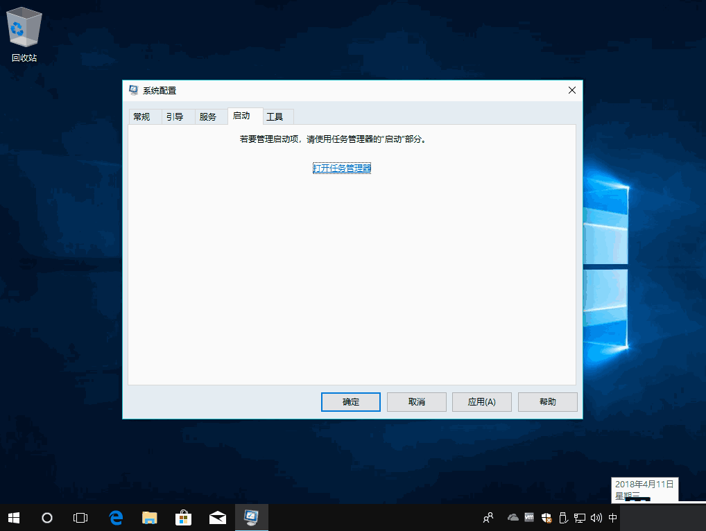 你的电脑遇到问题,需要重新启动,我们只收集某些错误信息怎么办