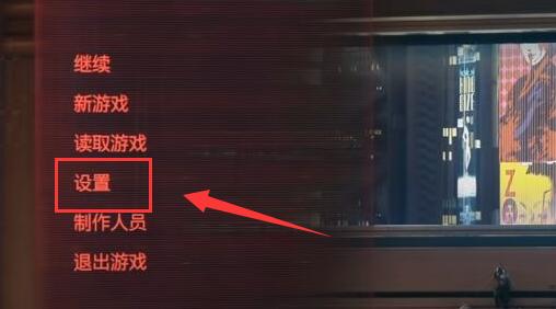 NVIDIA如何开启DLSS?DLSS开启的方法