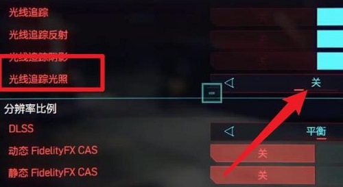 NVIDIA如何开启DLSS?DLSS开启的方法