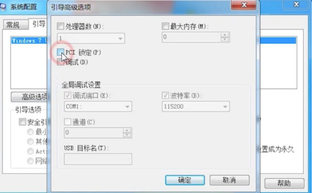 Nvidia显示设置不可用的有效解决教程