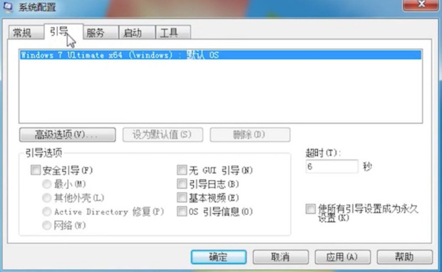 Nvidia显示设置不可用的有效解决教程
