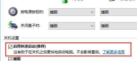 Win10无法升级到21H1新版本怎么办?