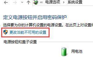 Win10无法升级到21H1新版本怎么办?