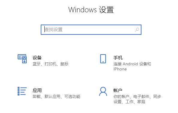 如何更新Win10 21H1?