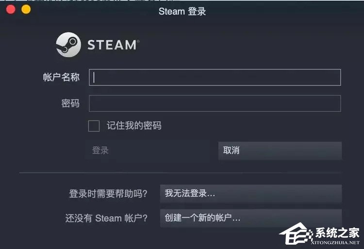 Steam您最近作出的请求太多了解决方法(亲测有效)