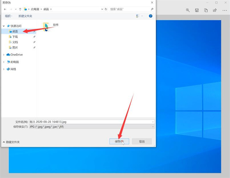电脑截图快捷键ctrl加什么?电脑截图快捷键大全