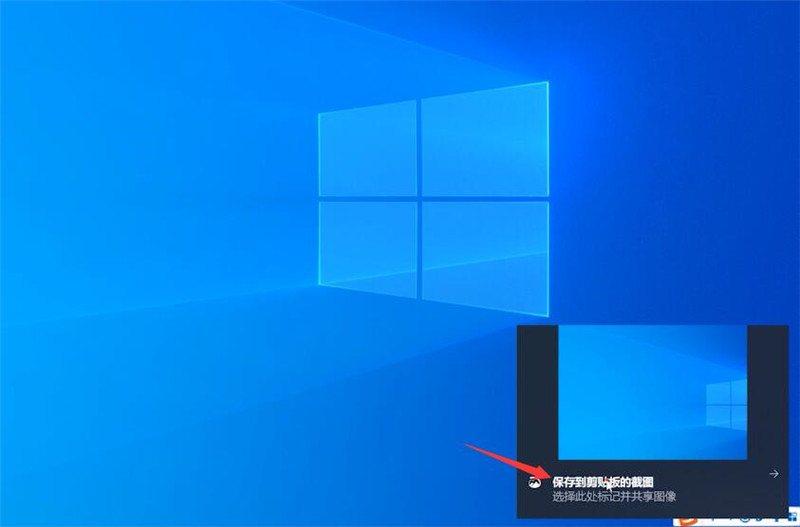 电脑截图快捷键ctrl加什么?电脑截图快捷键大全