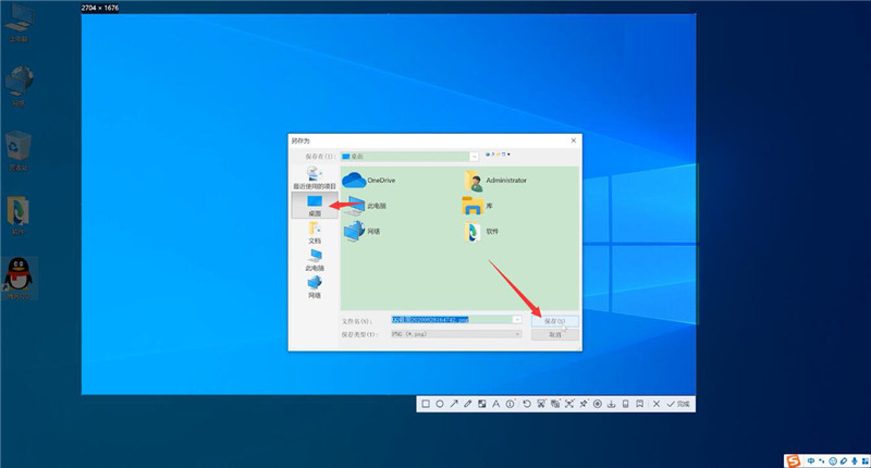 电脑截图快捷键ctrl加什么?电脑截图快捷键大全