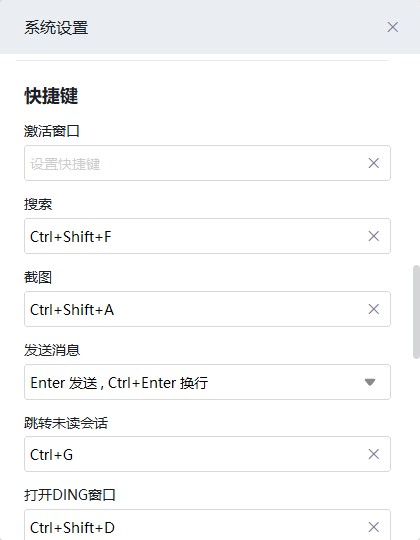 电脑截图快捷键ctrl加什么?电脑截图快捷键大全